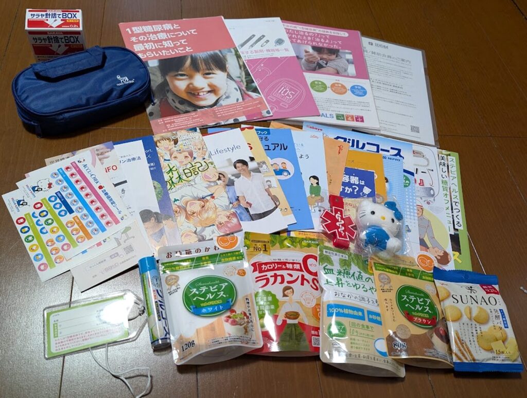 一型糖尿病用の希望のバッグの内容