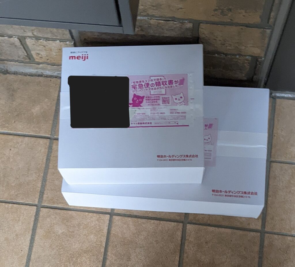 明治の優待紹介