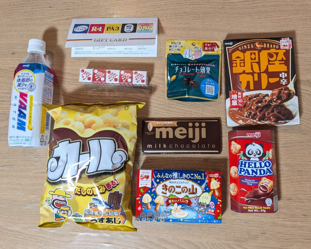 明治の優待　2500円相当